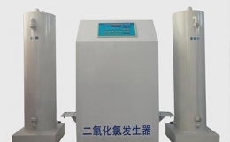 貴州二氧化氯發(fā)生器